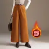 Pantalones rectos de pierna ancha de lana para mujer 2026 Otoño/Invierno nuevos de cintura alta holgados largos a la moda adelgazantes de pierna ancha casuales