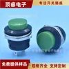 Interruptor de Botón Pulsador Verde Roscado R13-507 Botón de Interruptor Apertura 16mm Pbs1-16T