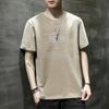 Camiseta de Manga Corta Estilo Coreano Verano 2021 para Hombre, Camiseta Base Ajustada de Moda, Camiseta Redonda Talla Grande Juvenil, Ropa Interior de Moda