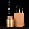 Latas de Té Universales Latas de Hierro Tamaño Grande Pequeño Medio Jin Un Jin Cajas de Embalaje para Té Cajas de Regalo Vacías Latas Redondas Selladas
