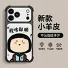 Adecuado para niñas, funda anti-caídas de cuatro esquinas para iPhone 17 Pro Max, funda para iPhone 16, funda de cuero para iPhone 15, funda linda para iPhone 14