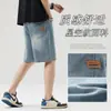 Shorts Jeans Masculino de Verão Finos 2026 Novo Estilo Americano Calça Casual Reta de Comprimento Médio com Padrão de Céu Estrelado