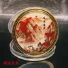 Gran Exposición Cultural y Creativa de Patrimonio Nacional Estilo Chino, Prosperidad y Riqueza, Cinco Bendiciones, Buena Suerte, Medallas y Monedas Conmemorativas