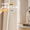 Cortinas Blackout Altas para Quarto Novo Modelo 2026 Chenille Dupla Face Toque de Luxo Estilo Creme para Sala de Estar Varanda Cortinas Shaoxing