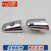Adecuado para Infiniti J50/L50/S51/Y51Z62 Cubierta Exterior de Llave Mecánica Cubierta Decorativa Cubierta del Cilindro de Cerradura de Manija de Puerta
