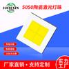 5050 Branco Frio Lâmpadas LED Cerâmicas Quatro Núcleos Luz Forte Lanterna Destaque Fonte 20W Alta Potência Lâmpadas LED Laser