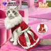 Amazon Vestido de Verano para Mascotas Ropa para Gato Ragdoll Transfronterizo Poliéster Falda Urbana para Perro Vestido para Mascota