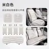 Adecuado para Asiento de Coche Leopard Equation Cojín de Asiento Titanium 3 Titanium 7 Leopard 5 Leopard 8 Invierno Franela Engrosado Antideslizante Cálido Cojín de Asiento