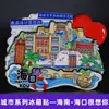 [Serie Hainan] Imanes para Refrigerador de las Ciudades Sanya Haikou Magnéticos de Madera Souvenirs de Viaje Tendencia Nacional Culturales y Creativos