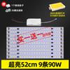 Lâmpada de teto led retrofit barra de luz pavio lâmpada tubo sala de estar lâmpada tira lâmpada com lâmpada conta retangular placa de lâmpada led