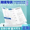Impressão de Manual de Instruções para Comércio Exterior Personalizado, Design e Produção de Brochura Colorida com 70% de Desconto, Impressão de Manual de Instruções em Preto e Branco e Colorido