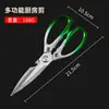 Tijeras de cocina Yangjiang, tijeras multifuncionales de acero inoxidable para alimentos, tijeras domésticas de alta resistencia para cortar huesos de pollo, pato y ganso, tijeras especializadas para huesos de pollo