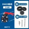 Manípulo de PVC Válvula Borboleta Válvula Borboleta para Turbina Válvula Borboleta Tipo Wafer Válvula Manual Tubo de PVC Instalação Rápida Anel de Vedação Interruptor Conjunto Completo