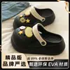 Zuecos de Exterior Eva para Mujer con Suela Gruesa Integrada, Transpirables, Cómodos, Ligeros, Versátiles, Chanclas de Moda con Estrella y Manzana