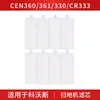 Adecuado para Accesorios de Aspiradora Cobos Magic Card CEN360 Dora CEN330 CR330/333 Elemento Filtrante