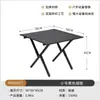 Mesa plegable de aleación de aluminio caliente transfronteriza para camping, equipo de camping para parque al aire libre, mesa portátil de rollo de huevo con veta de madera para ocio