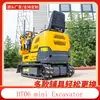 Fabricante de Mini Escavadeira Pequena de 600kg, Exportando para a Europa e América, Modelo 06 Novo com Giro Lateral, Mini Escavadeira a Gasolina
