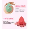 La Esponja de Maquillaje con Forma de Gota de Agua se Expande al Mojarse, Aplica el Maquillaje Sin Absorber Polvo, Tiene Certificación Transfronteriza y es Amigable con la Piel