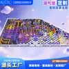 Equipo de Juego Infantil Temático de Exploración Interestelar Castillo Travieso, Surtido Especialmente de Fábricas de Origen para Comercio Transfronterizo, Planificación Integral de Escena OEM