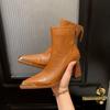 Botas de Moda Elegantes de Tacón Alto de Nicho de 8 cm Nuevo Estilo Otoño e Invierno Punta Fina Tacón Grueso Cremallera Trasera Botas Ajustadas para Mujer