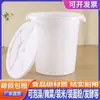 Cubo de plástico grande y grueso con tapa, cubo redondo 100L/120L, cubo de almacenamiento de agua de grado alimenticio, cubo blanco grande, cubo de basura de plástico