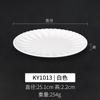 Plato de melamina A5, disco de plástico blanco, vajilla comercial de imitación de porcelana, plato para restaurante de hotel, plato caliente para restaurante, plato frío