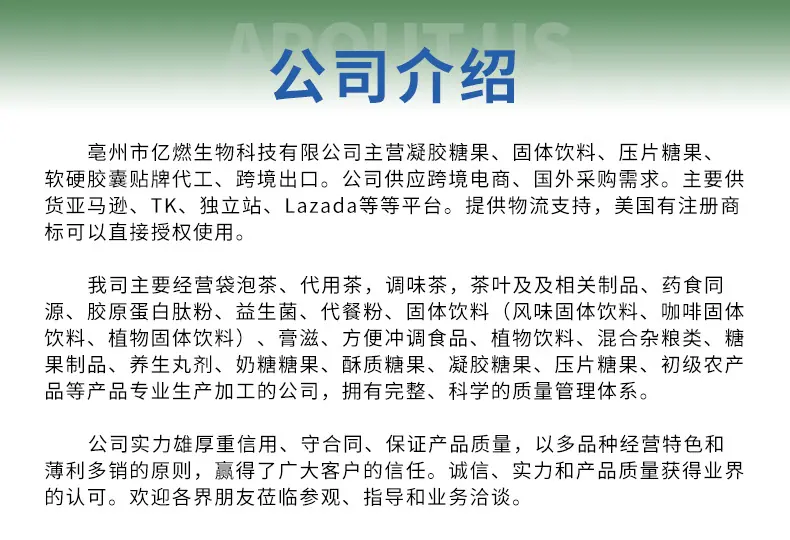 工厂介绍_01.jpg