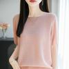 Top de Punto de Manga Corta de Verano de Alta Calidad Imitación Lana para Mujer, Camiseta Básica con Escote Corazón, Top Casual Versátil de Media Manga