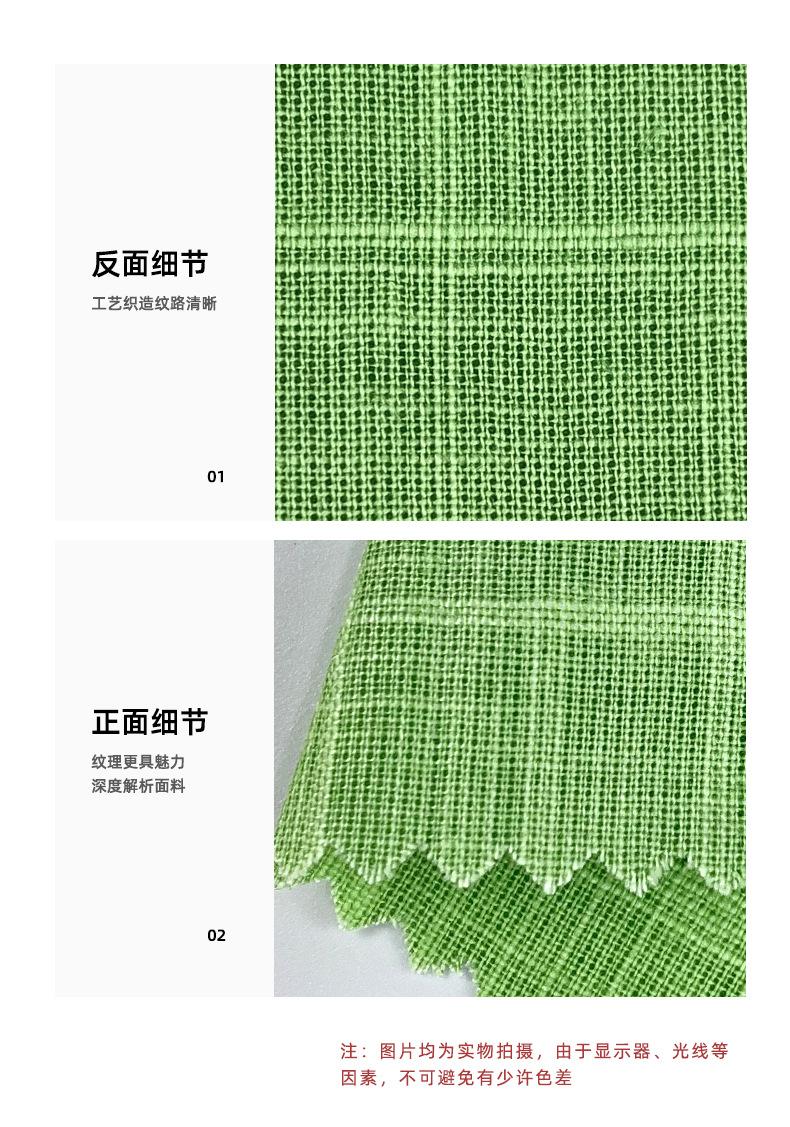 详情页_10