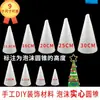 Atacado Natal Artesanal DIY Cones de Espuma Isopor Material Branco Modelo Árvore de Natal Cones de Espuma