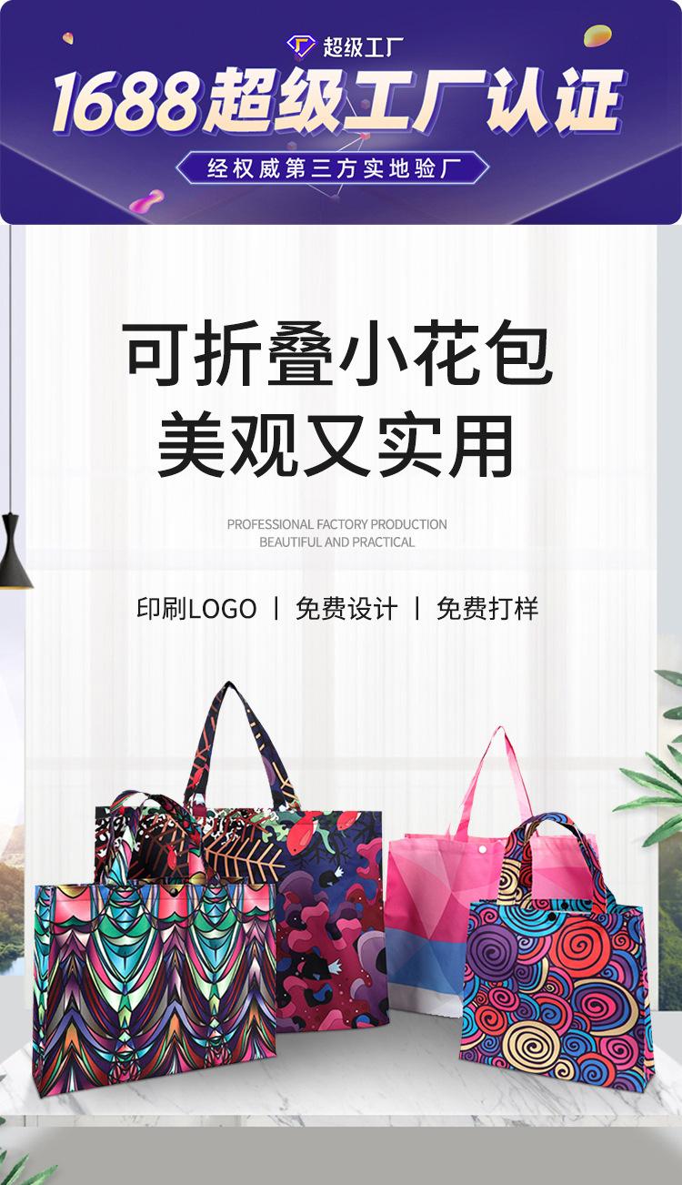 小花包_01.jpg
