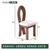 Silla de sirena retro de madera maciza estilo vintage con respaldo, silla de comedor minimalista nórdica para el hogar, silla de tocador para dormitorio