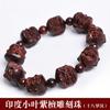 Pulsera de cuentas talladas de palo de rosa de hoja pequeña india Pulsera de 18 cuentas de Arhat Buda de material viejo de palo de rosa Pulsera de palo de rosa