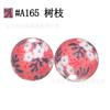 Cuentas de Silicona con Marca de Agua 19mm Cuentas de Silicona Cuentas de Leopardo Cuentas de Silicona por Transferencia de Agua Cuentas para Cadena de Chupete Accesorios