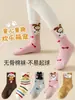 Calcetines de Algodón para Niños Nuevos de Primavera y Otoño, Calcetines de Media Pantorrilla con Gatos y Conejos de Dibujos Animados 3D, Calcetines Sin Costuras, Suaves y Amigables con la Piel para Otoño e Invierno