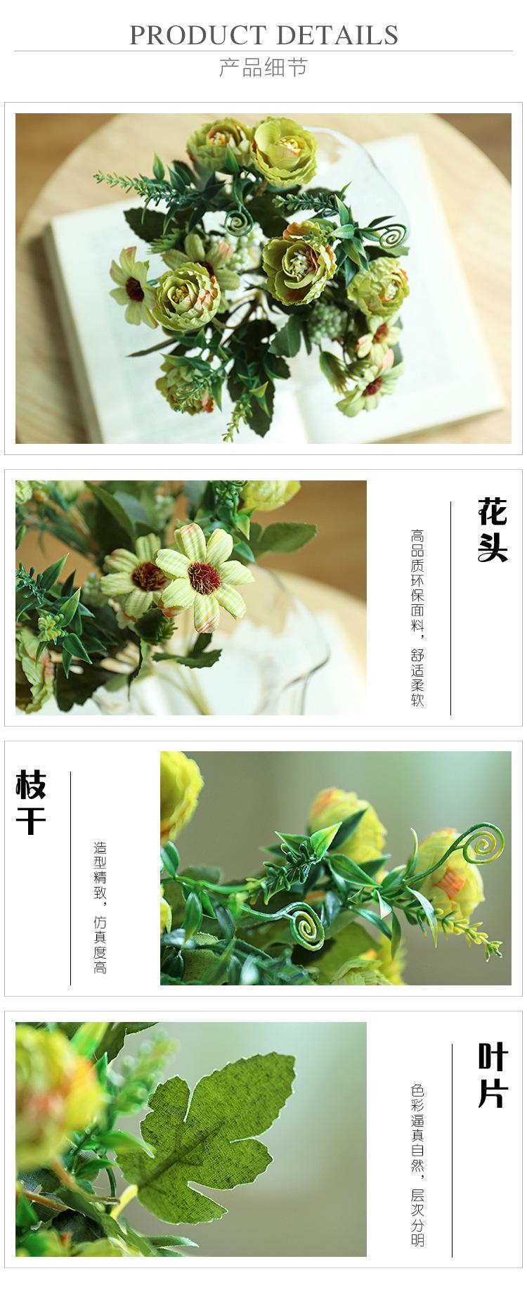 茶玫雏菊小花束_09