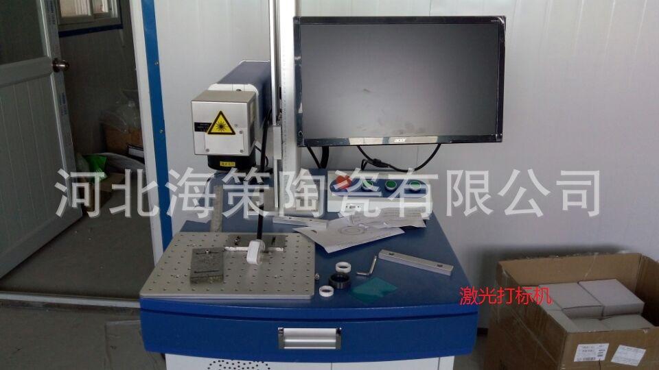 激光打标机