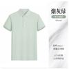 Cuello jacquard ropa de trabajo camisa cultural algodón brocado camisa polo grupo de empleados de empresa ropa de trabajo camiseta bordado de logo personalizado
