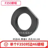 Flange de Retificadora 618 Flange 350 # Arruela de Vedação da Flange F250 Chave de Boca Porca Vedação Fixador de Disco de Retificação