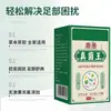 Rey Hong Kong de Hongos Extracto Herbal Cuidado Suave Fabricante - En stock al por mayor, dropshipping, distribución de comercio electrónico, transfronterizo