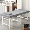 Cama de Massagem Dobrável Cama de Beleza Especial para Salão de Beleza Cama de Fisioterapia TCM Cama Portátil para Casa Acupuntura Portátil Manual Cama de Tatuagem