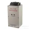 Controlador de Interruptor de Imán Permanente Znk-P-Ii Dispositivo de Control Minero Yingchu