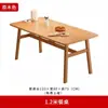 Mesa de Comedor Pequeña para Uso Doméstico, Mesa de Comedor Sencilla para Viviendas de Alquiler, Nuevo Modelo 2025, Juego de Mesa y Sillas de Comedor Comerciales para Restaurantes