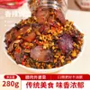 Carne curada y verduras de la abuela como guarniciones para acompañar las comidas, pepinillos pequeños especiales de Hunan, rábano seco casero cultivado en la granja mezclado con arroz, verduras en salsa de chile