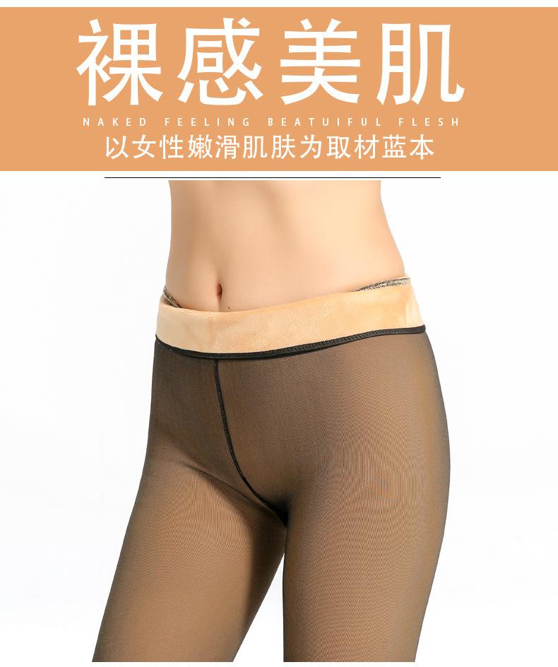 加绒详情页3.jpg