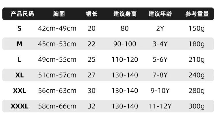 新半身裙