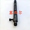 Fornecimento de alta qualidade de conjunto de injetor common rail 504275234 adequado para peças de motor de máquinas de engenharia