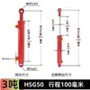 Cilindro Hidráulico 40/50/63/80 Diámetro Cilindro Hidráulico de Doble Efecto Cilindro Hidráulico de Ingeniería Montaje de Doble Oreja Cilindro Elevador Fijo