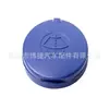 643230 É Adequado para Tampa de Garrafa Borrifadora de Lavador de Para-brisa de Carro Peugeot 307 206 Citroen C4