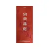 Bandeira de Tecido Pendurada para o Festival da Lua Cheia de Meio Outono, Tira Decorativa de Tecido com Buquê de Flores Estilo Chinês Novo, Atacado de Acessórios para Caixas de Presente